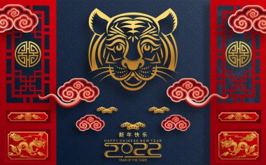 2022 yılında Çin 'de kaplan kırmızı ve altın çiçeği ve arka planda zanaat tarzıyla kesilmiş Asya elementleri. Çince yeni yıl 2022, kaplan yılı. )