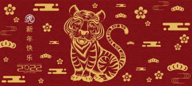2022 yılında Çin 'de kaplan kırmızı ve altın çiçeği ve arka planda zanaat tarzıyla kesilmiş Asya elementleri. Çince yeni yıl 2022, kaplan yılı. )