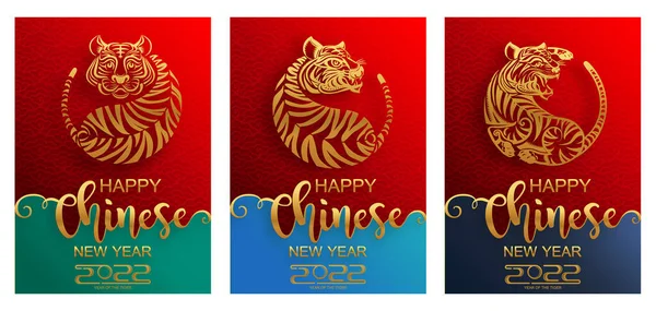 Nouvel Chinois 2022 Année Tigre Fleur Rouge Éléments Asiatiques Papier — Image vectorielle