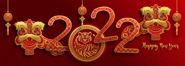 Ano Novo Chinês 2022 Ano Tigre Vermelho Flor Ouro Elementos — Vetor de Stock