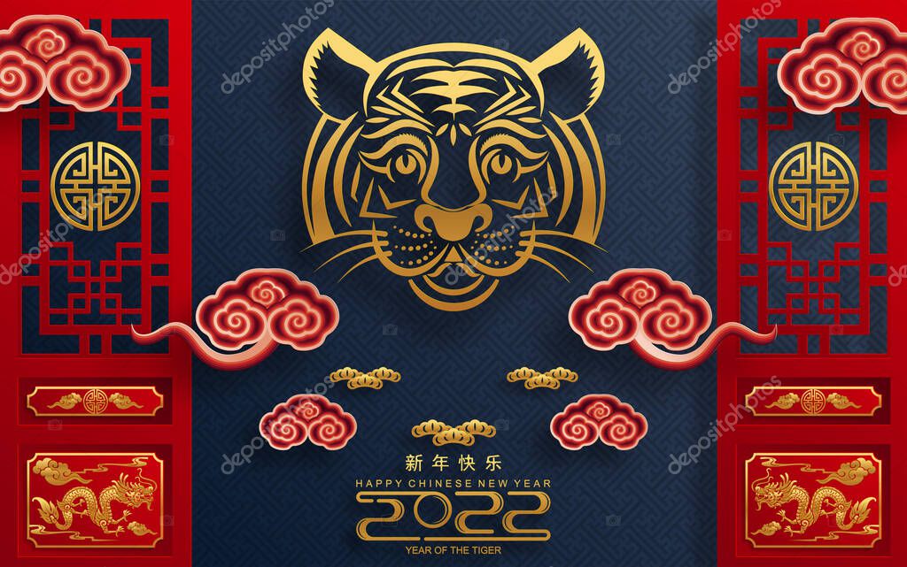 Chinese new year 2022 year of the tiger red and gold flower and asian elements paper cut with craft style on background.( translation : chinese new year 2022, year of tiger )