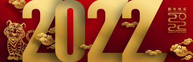 2022 yılında Çin 'de kaplan kırmızı ve altın çiçeği ve arka planda zanaat tarzıyla kesilmiş Asya elementleri. Çince yeni yıl 2022, kaplan yılı. )