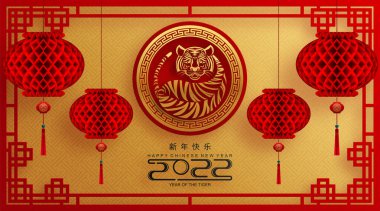 2022 yılında Çin 'de kaplan kırmızı ve altın çiçeği ve arka planda zanaat tarzıyla kesilmiş Asya elementleri. Çince yeni yıl 2022, kaplan yılı. )