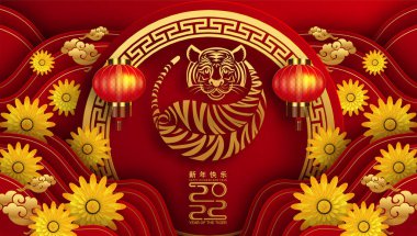 2022 yılında Çin 'de kaplan kırmızı ve altın çiçeği ve arka planda zanaat tarzıyla kesilmiş Asya elementleri. Çince yeni yıl 2022, kaplan yılı. )