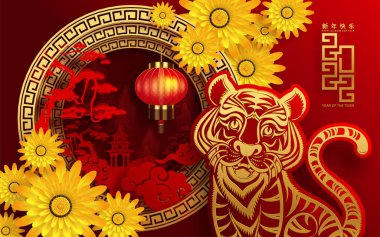2022 yılında Çin 'de kaplan kırmızı ve altın çiçeği ve arka planda zanaat tarzıyla kesilmiş Asya elementleri. Çince yeni yıl 2022, kaplan yılı. )