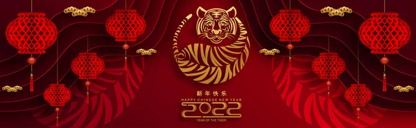 Ano Novo Chinês 2022 Ano Tigre Vermelho Flor Ouro Elementos — Vetor de Stock