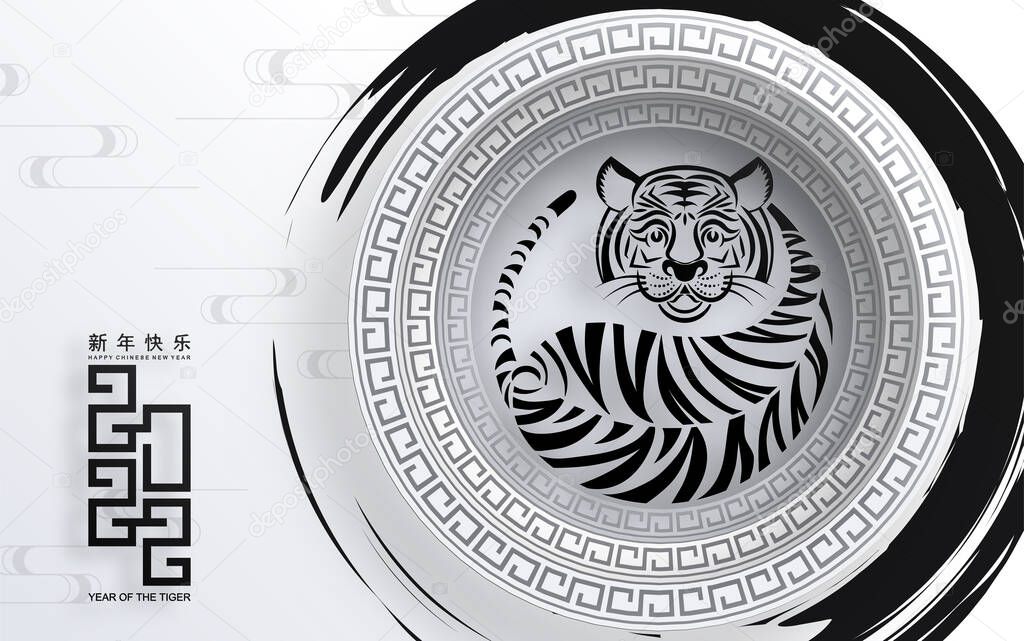 Chinese new year 2022 year of the tiger red and gold flower and asian elements paper cut with craft style on background.( translation : chinese new year 2022, year of tiger )