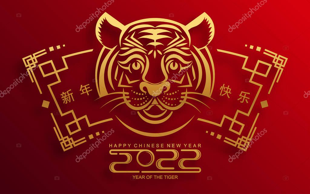 Chinese new year 2022 year of the tiger red and gold flower and asian elements paper cut with craft style on background.( translation : chinese new year 2022, year of tiger )