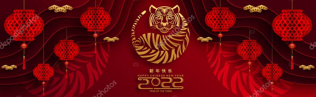 Chinese new year 2022 year of the tiger red and gold flower and asian elements paper cut with craft style on background.( translation : chinese new year 2022, year of tiger )