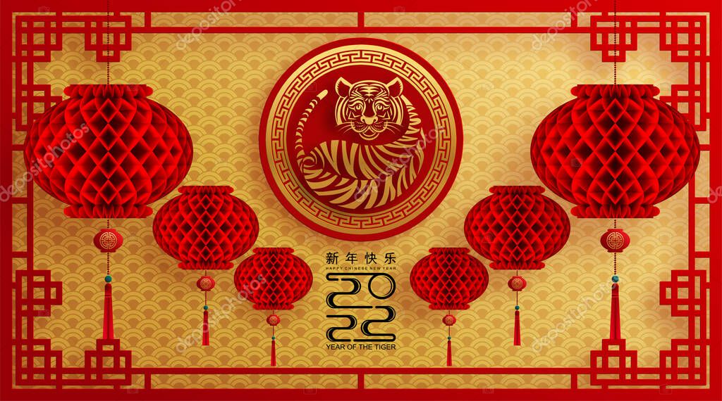 Chinese new year 2022 year of the tiger red and gold flower and asian elements paper cut with craft style on background.( translation : chinese new year 2022, year of tiger )