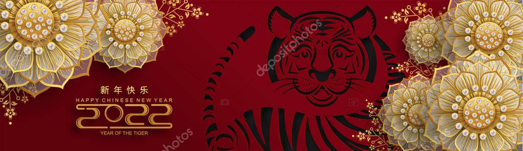 Chinese new year 2022 year of the tiger red and gold flower and asian elements paper cut with craft style on background.( translation : chinese new year 2022, year of tiger )