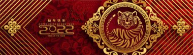 2022 yılında Çin 'de kaplan kırmızı ve altın çiçeği ve arka planda zanaat tarzıyla kesilmiş Asya elementleri. Çince yeni yıl 2022, kaplan yılı. )