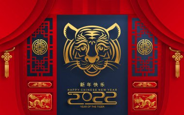 2022 yılında Çin 'de kaplan kırmızı ve altın çiçeği ve arka planda zanaat tarzıyla kesilmiş Asya elementleri. Çince yeni yıl 2022, kaplan yılı. )