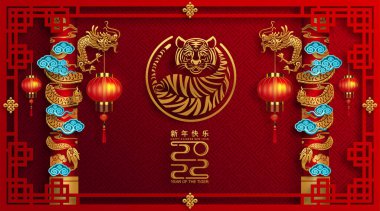 2022 yılında Çin 'de kaplan kırmızı ve altın çiçeği ve arka planda zanaat tarzıyla kesilmiş Asya elementleri. Çince yeni yıl 2022, kaplan yılı. )