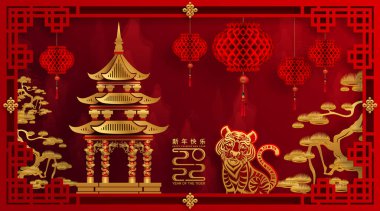 2022 yılında Çin 'de kaplan kırmızı ve altın çiçeği ve arka planda zanaat tarzıyla kesilmiş Asya elementleri. Çince yeni yıl 2022, kaplan yılı. )