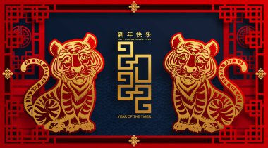 2022 yılında Çin 'de kaplan kırmızı ve altın çiçeği ve arka planda zanaat tarzıyla kesilmiş Asya elementleri. Çince yeni yıl 2022, kaplan yılı. )