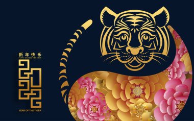 2022 yılında Çin 'de kaplan kırmızı ve altın çiçeği ve arka planda zanaat tarzıyla kesilmiş Asya elementleri. Çince yeni yıl 2022, kaplan yılı. )