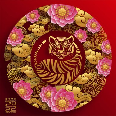 2022 yılında Çin 'de kaplan kırmızı ve altın çiçeği ve arka planda zanaat tarzıyla kesilmiş Asya elementleri. Çince yeni yıl 2022, kaplan yılı. )