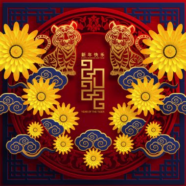 2022 yılında Çin 'de kaplan kırmızı ve altın çiçeği ve arka planda zanaat tarzıyla kesilmiş Asya elementleri. Çince yeni yıl 2022, kaplan yılı. )