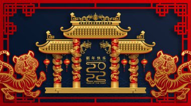 2022 yılında Çin 'de kaplan kırmızı ve altın çiçeği ve arka planda zanaat tarzıyla kesilmiş Asya elementleri. Çince yeni yıl 2022, kaplan yılı. )