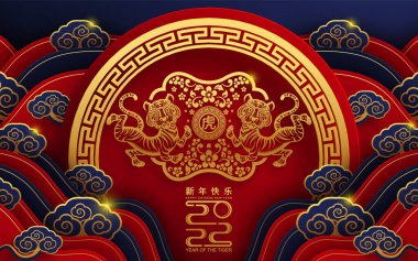 2022 yılında Çin 'de kaplan kırmızı ve altın çiçeği ve arka planda zanaat tarzıyla kesilmiş Asya elementleri. Çince yeni yıl 2022, kaplan yılı. )