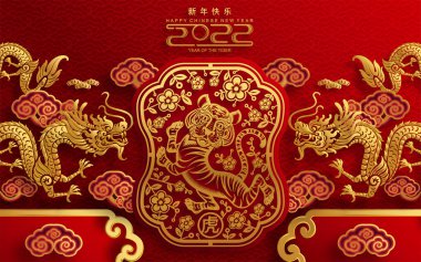 2022 yılında Çin 'de kaplan kırmızı ve altın çiçeği ve arka planda zanaat tarzıyla kesilmiş Asya elementleri. Çince yeni yıl 2022, kaplan yılı. )