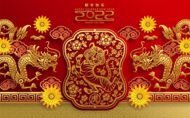 2022 yılında Çin 'de kaplan kırmızı ve altın çiçeği ve arka planda zanaat tarzıyla kesilmiş Asya elementleri. Çince yeni yıl 2022, kaplan yılı. )