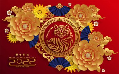 2022 yılında Çin 'de kaplan kırmızı ve altın çiçeği ve arka planda zanaat tarzıyla kesilmiş Asya elementleri. Çince yeni yıl 2022, kaplan yılı. )