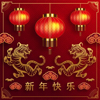 2022 yılında Çin 'de kaplan kırmızı ve altın çiçeği ve arka planda zanaat tarzıyla kesilmiş Asya elementleri. Çince yeni yıl 2022, kaplan yılı. )