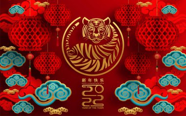2022 yılında Çin 'de kaplan kırmızı ve altın çiçeği ve arka planda zanaat tarzıyla kesilmiş Asya elementleri. Çince yeni yıl 2022, kaplan yılı. )