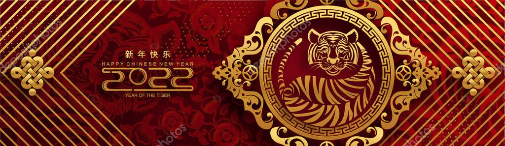 Chinese new year 2022 year of the tiger red and gold flower and asian elements paper cut with craft style on background.( translation : chinese new year 2022, year of tiger )