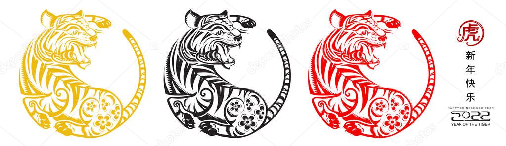 Chinese new year 2022 year of the tiger red and gold flower and asian elements paper cut with craft style on background.( translation : chinese new year 2022, year of tiger )
