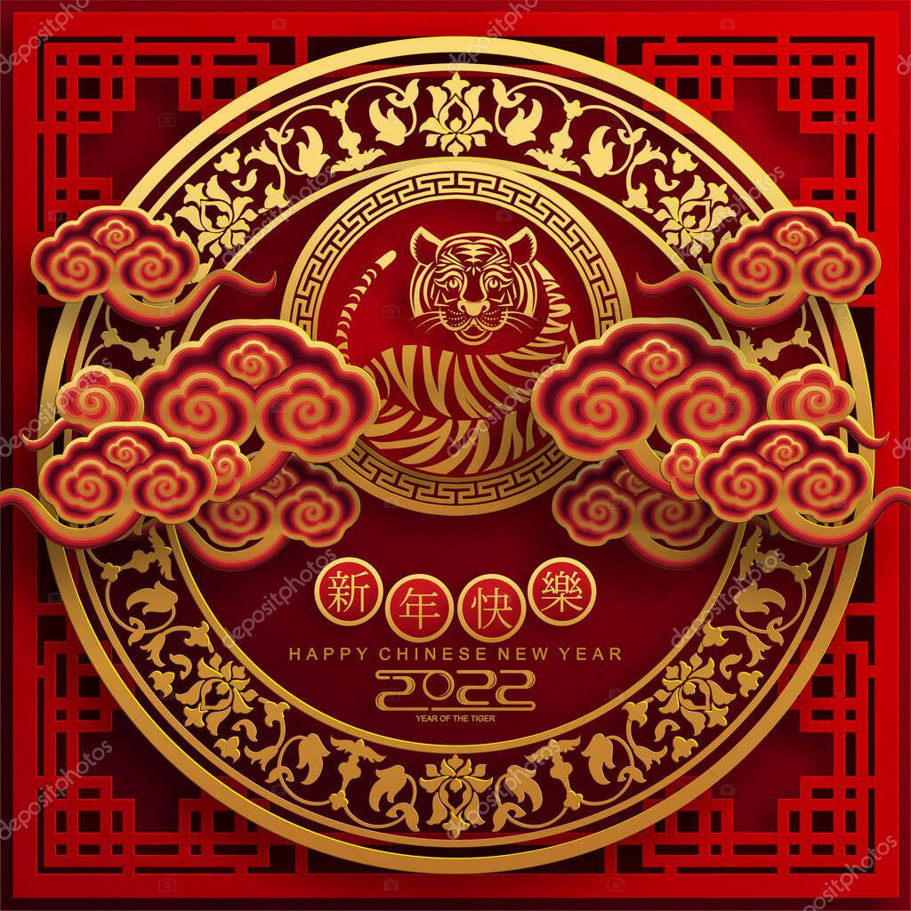 Chinese new year 2022 year of the tiger red and gold flower and asian elements paper cut with craft style on background.( translation : chinese new year 2022, year of tiger )