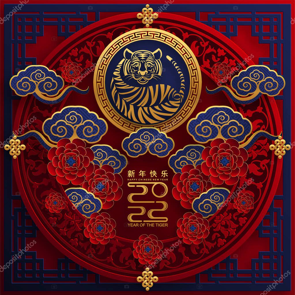 Chinese new year 2022 year of the tiger red and gold flower and asian elements paper cut with craft style on background.( translation : chinese new year 2022, year of tiger )