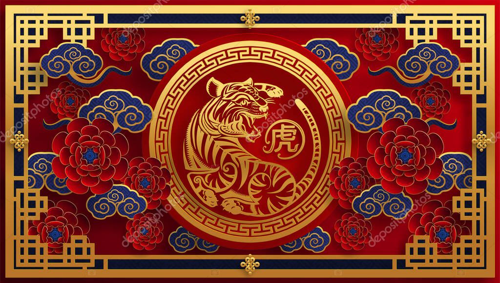 Chinese new year 2022 year of the tiger red and gold flower and asian elements paper cut with craft style on background.( translation : chinese new year 2022, year of tiger )