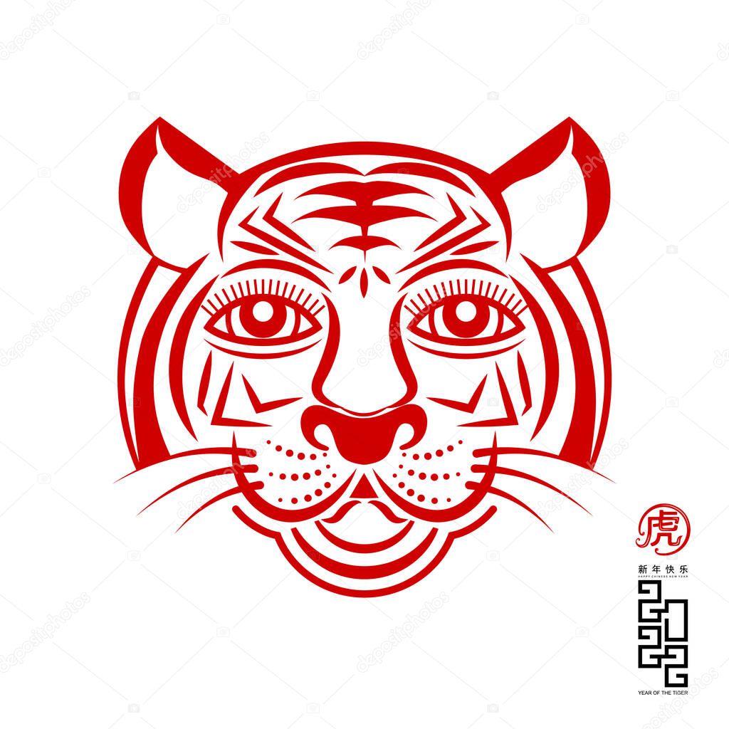 Chinese new year 2022 year of the tiger red and gold flower and asian elements paper cut with craft style on background.( translation : chinese new year 2022, year of tiger )