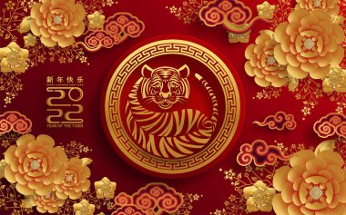 2022 yılında Çin 'de kaplan kırmızı ve altın çiçeği ve arka planda zanaat tarzıyla kesilmiş Asya elementleri. Çince yeni yıl 2022, kaplan yılı. )