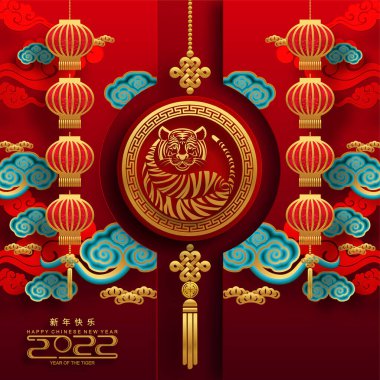 2022 yılında Çin 'de kaplan kırmızı ve altın çiçeği ve arka planda zanaat tarzıyla kesilmiş Asya elementleri. Çince yeni yıl 2022, kaplan yılı. )