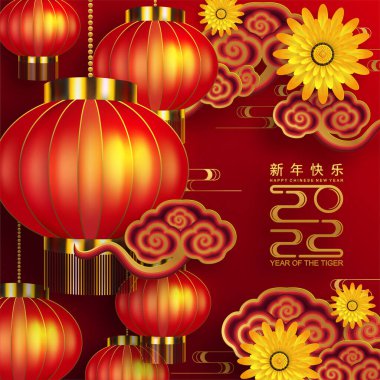 2022 yılında Çin 'de kaplan kırmızı ve altın çiçeği ve arka planda zanaat tarzıyla kesilmiş Asya elementleri. Çince yeni yıl 2022, kaplan yılı. )
