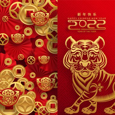 2022 yılında Çin 'de kaplan kırmızı ve altın çiçeği ve arka planda zanaat tarzıyla kesilmiş Asya elementleri. Çince yeni yıl 2022, kaplan yılı. )