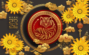 2022 yılında Çin 'de kaplan kırmızı ve altın çiçeği ve arka planda zanaat tarzıyla kesilmiş Asya elementleri. Çince yeni yıl 2022, kaplan yılı. )