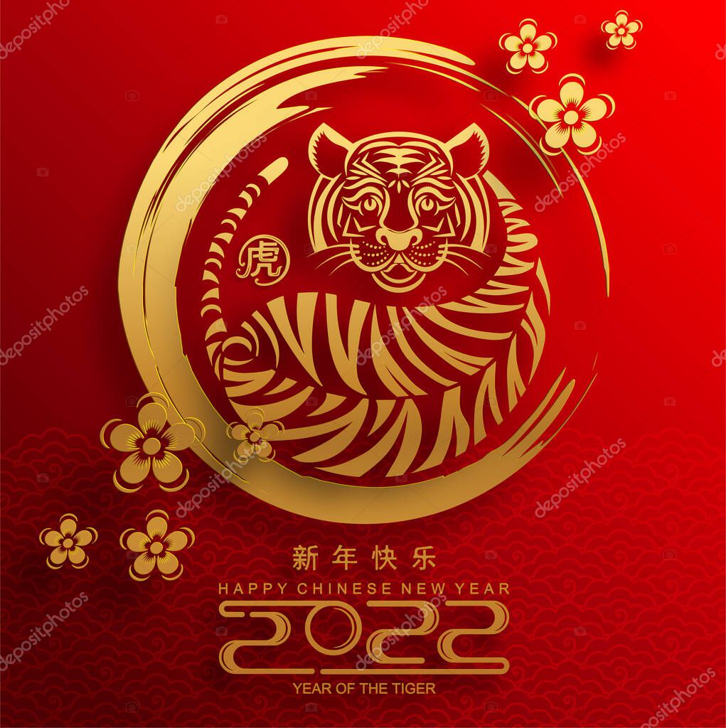 Chinese new year 2022 year of the tiger red and gold flower and asian elements paper cut with craft style on background.( translation : chinese new year 2022, year of tiger )
