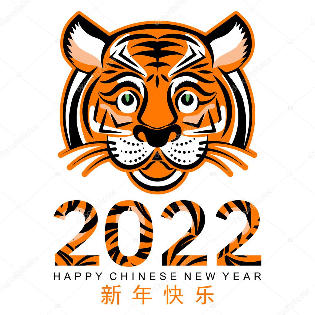 Chinese new year 2022 year of the tiger red and gold flower and asian elements paper cut with craft style on background.( translation : chinese new year 2022, year of tiger )