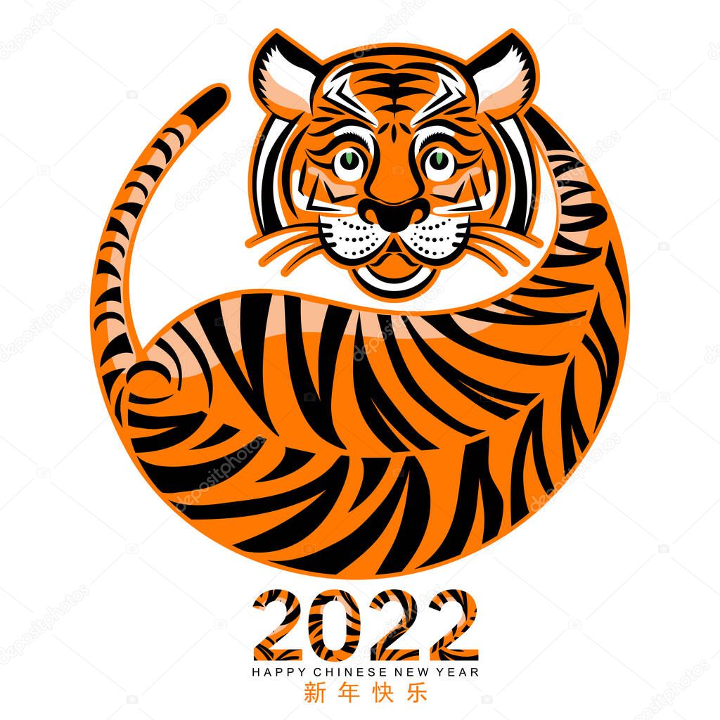 Chinese new year 2022 year of the tiger red and gold flower and asian elements paper cut with craft style on background.( translation : chinese new year 2022, year of tiger )