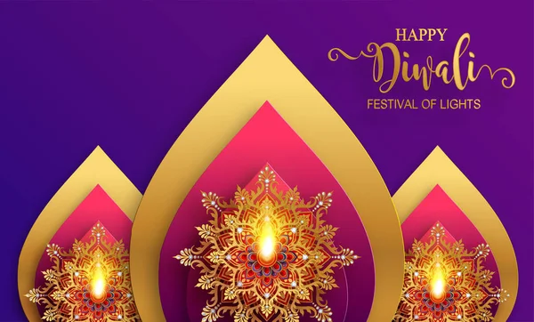 Diwali Deepavali Dipavali Fête Des Lumières Inde Avec Diya Motifs — Image vectorielle