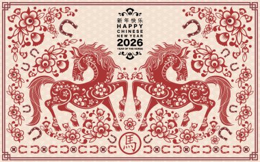 Mutlu Çin Yeni Yılı 2026 Çiçekli, fenerli at burcu, Asyalı elementler kırmızı ve altın renkli kağıt kesimi renk arkaplanı. Çevirisi: Atın 2026 yılı kutlu olsun. )