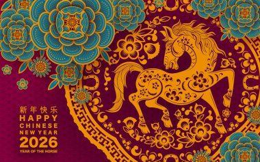 Mutlu Çin Yeni Yılı 2026 Çiçekli, fenerli at burcu, Asyalı elementler kırmızı ve altın renkli kağıt kesimi renk arkaplanı. Çevirisi: Atın 2026 yılı kutlu olsun. )