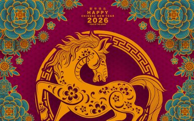 Mutlu Çin Yeni Yılı 2026 Çiçekli, fenerli at burcu, Asyalı elementler kırmızı ve altın renkli kağıt kesimi renk arkaplanı. Çevirisi: Atın 2026 yılı kutlu olsun. )