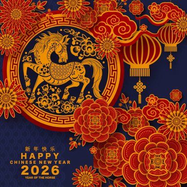 Mutlu Çin Yeni Yılı 2026. At burcu işareti çiçek, fener, Asya unsurları kırmızı kağıt kesim tarzı renk arkaplanı. Çevirisi: Atın 2026 yılı kutlu olsun. )
