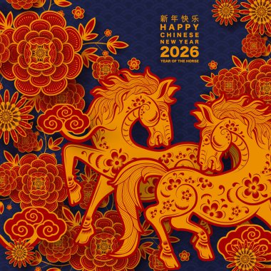 Mutlu Çin Yeni Yılı 2026. At burcu işareti çiçek, fener, Asya unsurları kırmızı kağıt kesim tarzı renk arkaplanı. Çevirisi: Atın 2026 yılı kutlu olsun. )